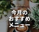 プロ品質のインスタ投稿用画像を制作します 豊富なテンプレートからフィード投稿用画像を作成します！ イメージ4