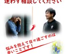話したい、悩みを聞いてほしい❤何でもお聞きします ～何となく疲れてる、ちょっとだけ話したい人、大歓迎です～ イメージ4