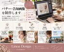 Instagram・SNS画像を制作します 店舗の魅力が伝わる、おしゃれなSNS画像を制作 イメージ3