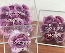 プロポーズの花束・結婚式ブーケ　記念の花を残します ②【スクエアS】大切なお花の保存　ブーケ・プロポーズの花束 イメージ3
