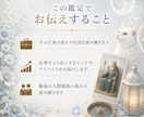 仕事の迷い、78枚のタロットで一緒に整理します 転職・職場の人間関係・働き方の迷いに、そっと寄り添う一枚読み イメージ3