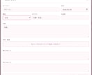 あなた専用の仕事兼マイノートを制作します 仕事に日常に使える、あなた専用のデジタルノートを形にします イメージ7