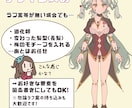 IRIAM等に使える立ち絵描きます キャラデザの他にもSDキャラからロゴデザインまで制作可能！ イメージ2