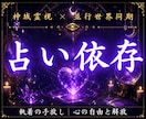 占いジプシー。魂が迷い続ける本当の原因を霊視します 答えを探し続けてしまう魂の位相ズレを、神域霊視で読み解きます イメージ1