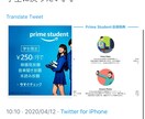 50RT保証!あなたのツイートを拡散します 拡散グループによる本気サポートを低価格で。 イメージ3