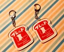 あなただけのレトログッズ作ります レトロ看板マニアが作るレトログッズ、作ってみませんか。 イメージ5
