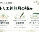 福祉事業所向けホームページを制作します ご本人・ご家族に伝わる内容を一緒に整理します イメージ4