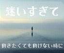 霊視鑑定｜グラウンディング・ゼロで思考を静めます 迷いや不安で、動きたくても動けないあなたへ イメージ1