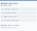 面談メモから保護者への報告文を作ります 箇条書きのメモを300〜500字の共有文に イメージ2