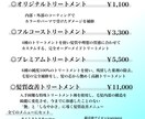現役美容師による美容室向けのチラシを作ります 伝わるチラシで集客アップをサポート！ イメージ5
