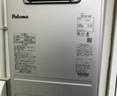 給湯器購入価格相談承ります 給湯器購入の適正価格アドバイス致します。 イメージ1