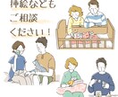 可愛い&好印象な似顔絵アイコンお描きします ブログやSNS、動画などに！挿絵も承ります＾＾ イメージ6