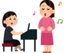 音大声楽科卒♪歌の録音を送っていただき、添削します 1対1の対面レッスンはハードルが高い方におすすめ イメージ1