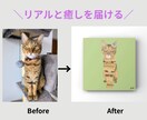 オリジナルの柄入り動物を描きます ペット写真から淡色デザイン動物画 イメージ2