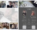結婚式用プロフィールブックを冊子で納品します デザインテンプレ1種のみ/2週間前納品可/席次、メニュー表可 イメージ4