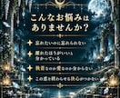 離れたい恋｜切れないご縁の縁因を霊視します 忘れたい・終わらせたい｜離れられない理由を読み解きます イメージ2