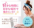 あなただけのオリジナルバナーを作成します しっかりヒーリングをして制作します！ イメージ4