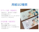 チケット風エスコートカード作成します テンプレートから完成品までご予算に合わせて提案します！ イメージ3