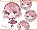 かわいいちんまいSDイラストお描きします こんなかわいくて、ちいさなSDイラストがあるなんて！ イメージ3