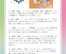 2025年の全体運、月運を占います 数秘とタロット、オラクルカードからお伝えします！ イメージ4