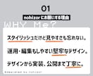 現役デザイナーがオリジナルWebサイトを制作します 【カッコいいから可愛いまで】8年目のデザイナーが作ります。 イメージ2