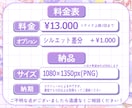 Vtuber様向け！宣伝画像つくります 細部まで豪華なキラキラのデザインが得意です✨ イメージ3