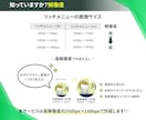 LINE集客を加速◎魅せるリッチメニュー作ります もっと使えるLINE公式に◎印象UPのリッチメニュー イメージ3