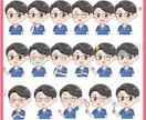 商用◎ミニキャラ表情アイコン8点セット描きます 使いやすい喜怒哀楽セットでSNSの印象アップ♪ イメージ10