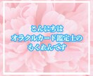 あなたを心のブロックにある縛りから解き放ちます あなたの未来✨魂のメッセージを知り、心を癒し明日へ イメージ2