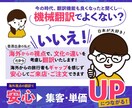 伝わる翻訳で、お店のメニューをわかりやすくします 【日↔英・日↔中】中国語ネイティブが高品質な翻訳を実現！ イメージ2