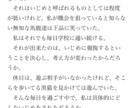 表紙含めて小説書きます 小説の表紙も本文も欲しいあなたへ！ イメージ7