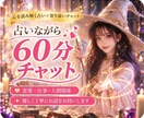 マッチングアプリで気になるお相手の本音を占います 気になる相手との進展する可能性や脈あり、脈なしにお答えします イメージ10
