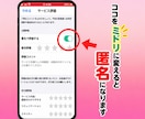 ダメ男との交際経験者が「ダメ男」のお話しお聞きます あなたは悪くない！そこに魅力的なダメ男がいるからダメなんだ！ イメージ3