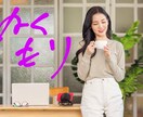 ほんの1分でも！！貴方のお気持ち受け止めます 人恋しい時、誰かに聞いてほしい時、どんな事でもお気軽に♪ イメージ3