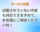 Instagramフィード投稿をプロが添削します 投稿添削＆改善案をマンツーマンで提案いいね・保存が増える！ イメージ7