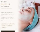 サロン専用・集客特化｜予約が入るサイト作ります SEO・MEO・ブログ設計込み｜集客・予約特化サイト作成 イメージ2