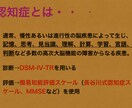 介護職で学んだことを伝えます 介護職で勉強したい方におススメです！ イメージ2