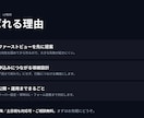 成果につながる縦長LPを制作します 商品・サービスの魅力を、申込みにつなげる1ページ イメージ5