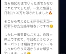 FX専業トレーダーのゴールド取引システム提供します 2万円から運用可能。GOLD取引の最高傑作を公開！ イメージ6