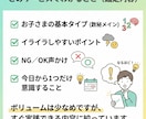 子育てがラクになる｜わが子の取扱説明書を作ります 「どうしてこうなるの？」がわかると関わり方が自然に変わります イメージ3