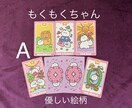 1000円☆個人情報なしでペンデュラム占いをします ◆仕事限定◆たった1文字を教えて頂ければ鑑定致します✧*｡ イメージ3