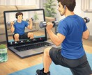 パーソナルトレーニング【筋肉増量コース】します 自宅でも筋肉は増やせます。正しい方法を指導！ イメージ1