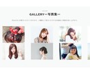 サロン向け！WordPressサイト制作致します お題にそった写真を用意するだけ！文章相談OKです。 イメージ7