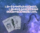 Fセク・夢女子・思念体の恋人からの手紙届けます "あの人"からあなたへ。心に届く恋文届けます。 イメージ7