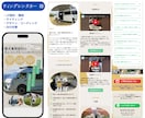 ペライチサイトの修正・改善をプロが対応いたします 文章変更・デザイン修正・コーディングまでまとめて迅速に対応！ イメージ9