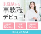 つたわるWeb画像を制作します デザインでお困りの方、ご相談ください。 イメージ2