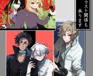 キャラクターデザイン、立ち絵製作承ります TRPG、動画に使える立ち絵製作を行います イメージ4
