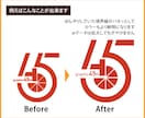 粗い画像や手書きイラストのデータ化いたします 大切な画像をキレイに仕上げます！安心してお任せください！ イメージ3