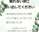 あなたの喜怒哀楽どんな気持ちにもそっと寄り添います 人生色々…思いを一人で抱え切れない時は、どうぞこちらまで‼️ イメージ7