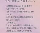人間関係の悩みを解きほぐす　心が軽くなる鑑定します 「もう我慢しない。あなたらしく、心地よく」 イメージ7
